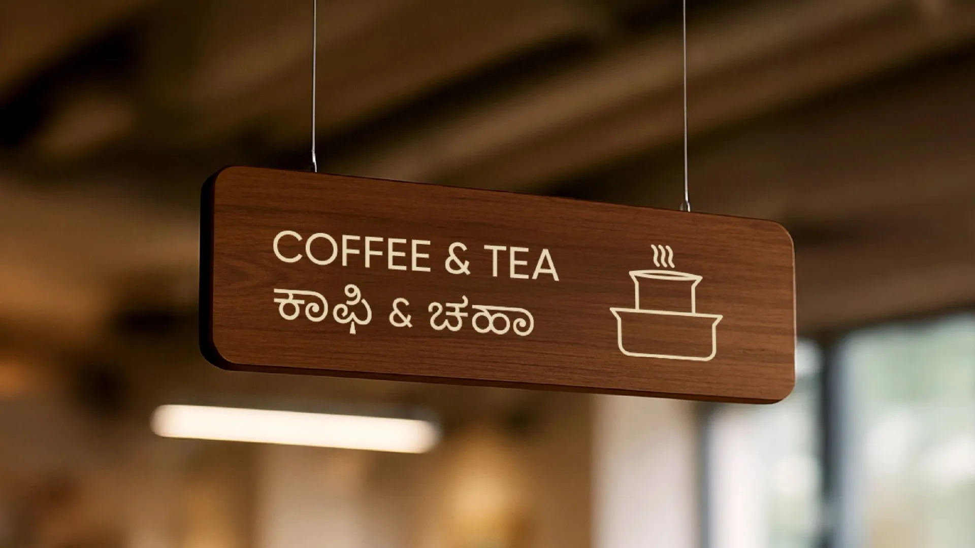Bengaluru Cafe: A Fresh Identity for a South- Indian Restaurant, featured image